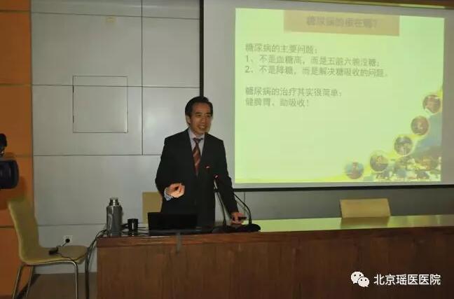 【历史】瑶医药学的社会普及