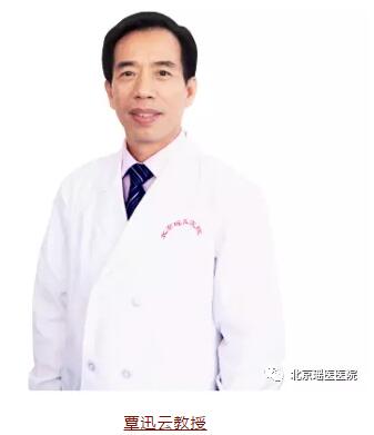 瑶医盈亏平和降服肿瘤