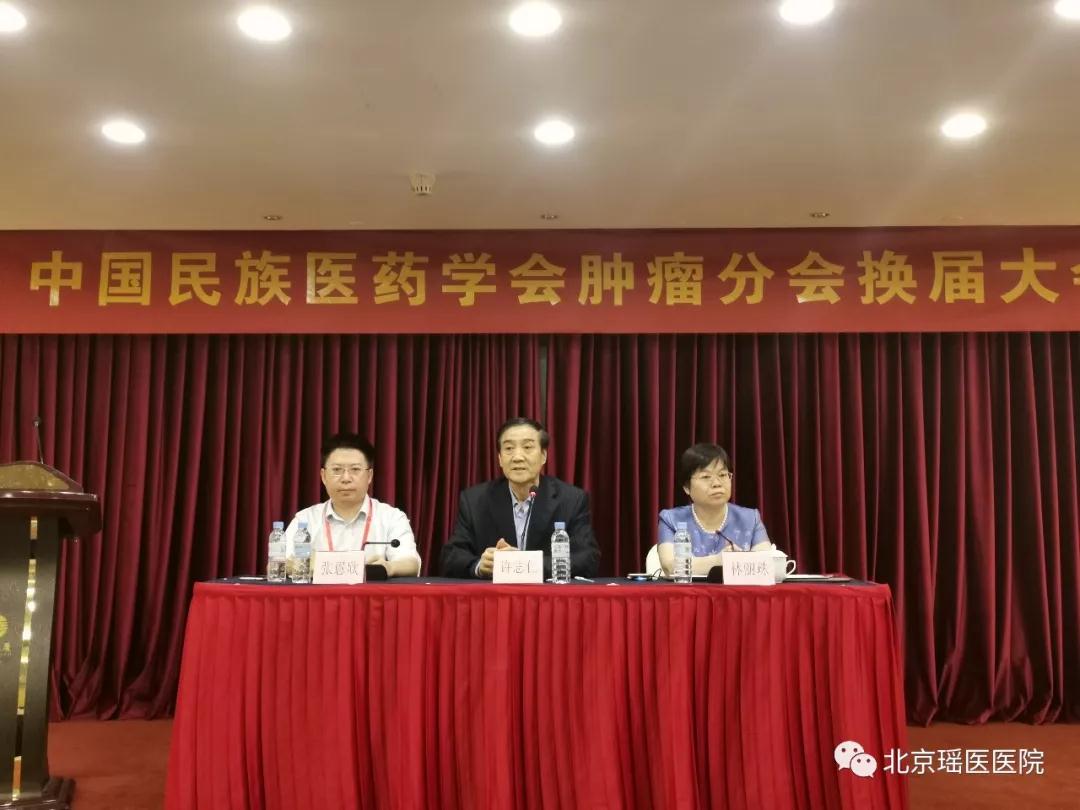 覃迅云教授再次当选中国民族医药学会肿瘤分会副会长