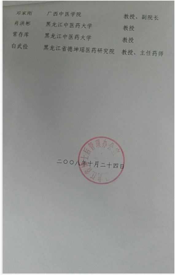 20211011042608614.jpg