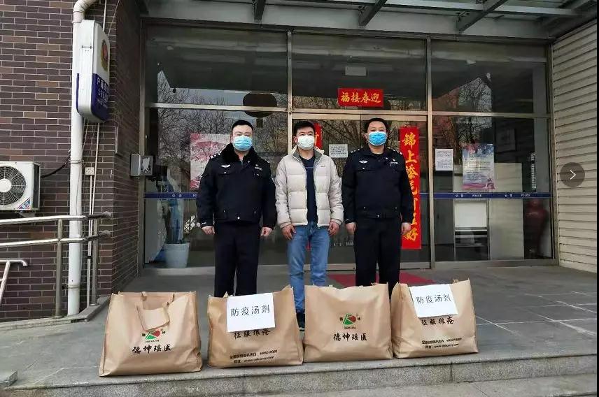 北京瑶医医院赶制"瑶山清瘟饮"为防疫一线民警,城