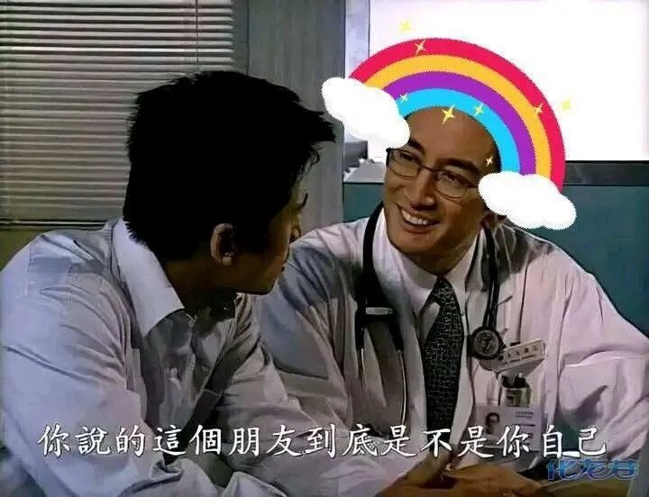 “菊部地区”的毛可以脱吗？关于肛毛，正确的姿势在这儿(图1)