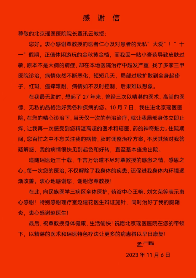 微信截图_20231107161641.png