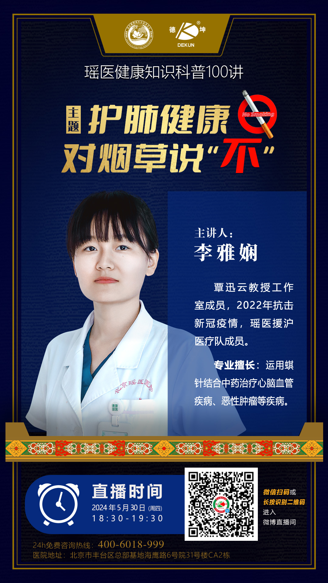 微信图片_20240529161632.jpg