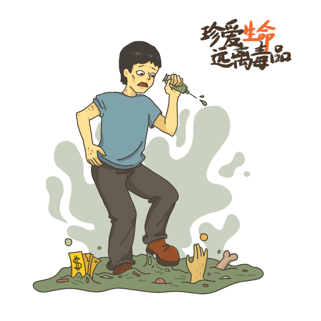 摄图网_401753094_注射毒品的男人(企业商用).png