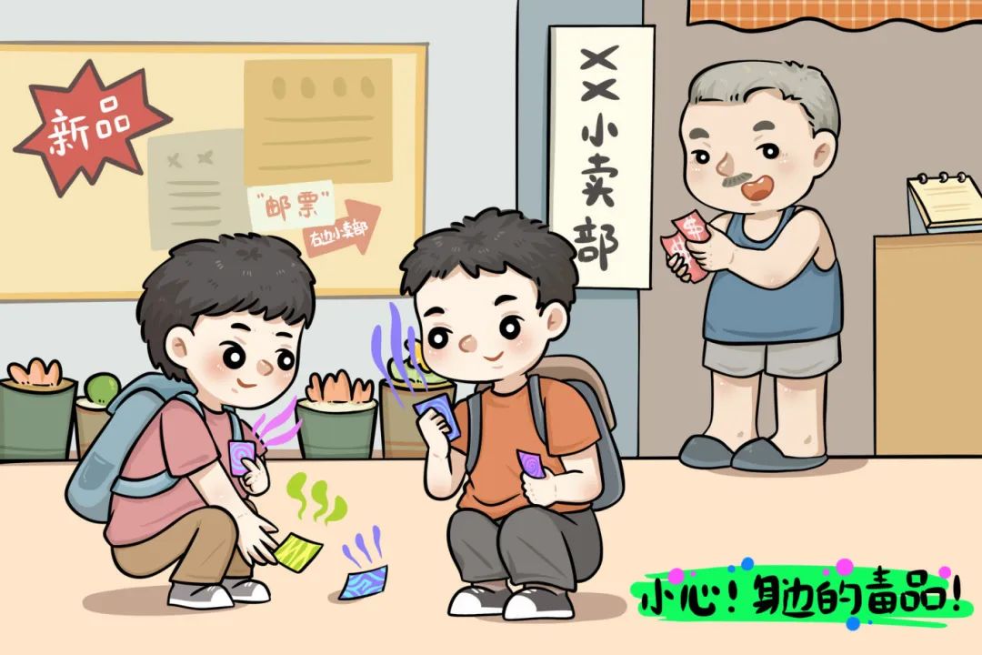 摄图网_402604932_禁毒日警惕身边的新型毒品(企业商用).jpg