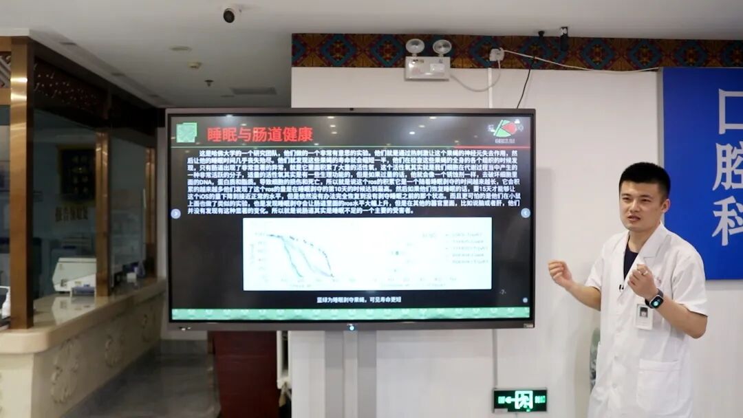 赵荣医生：从“肠寿”到长寿