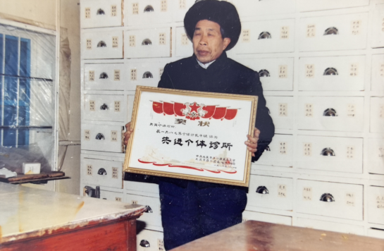 【百年德坤，瑶医传承】致敬覃德坤先生与德坤瑶医的大爱传承