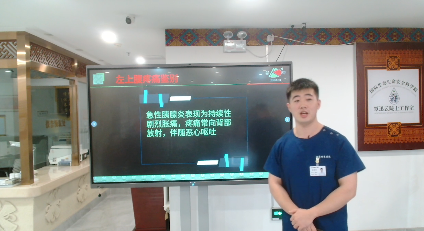 贾冀渊医生带您读懂身体的信号