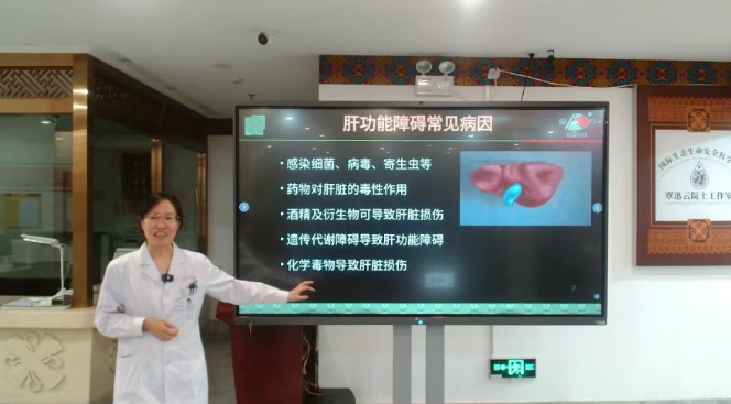 马丽飞主任：春季“养护”防春病