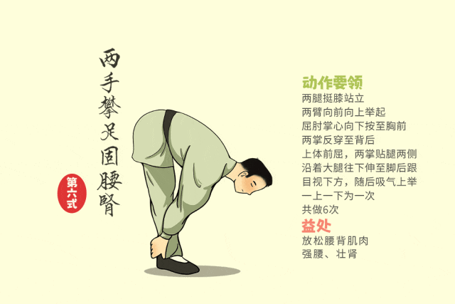 6.gif